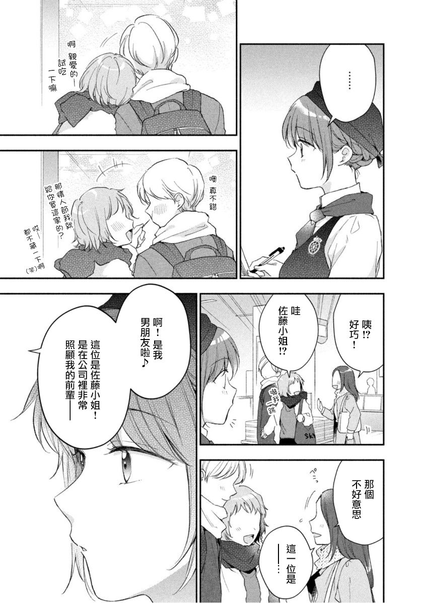 50话6