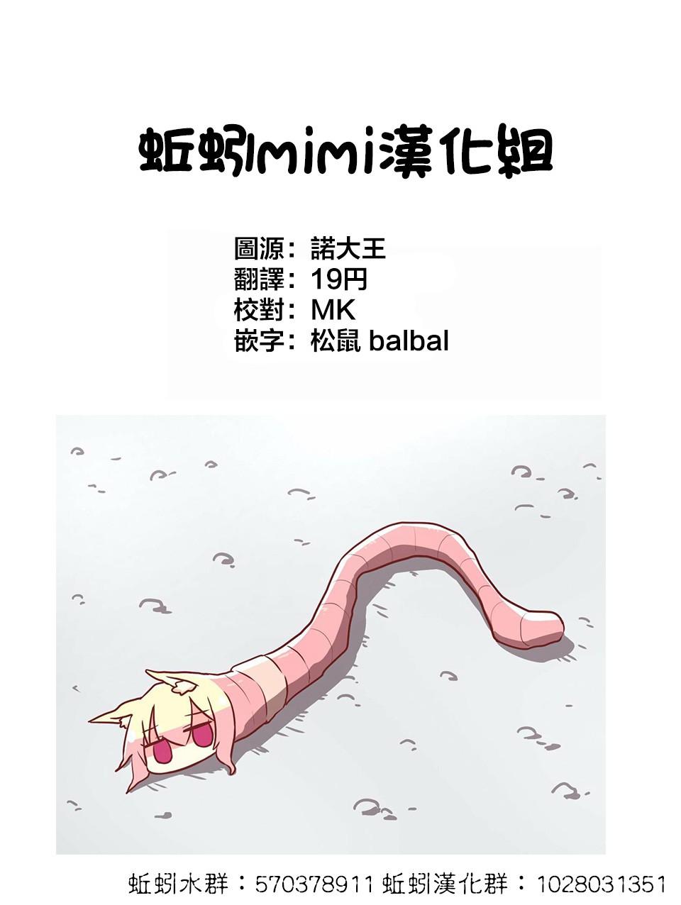 6话14