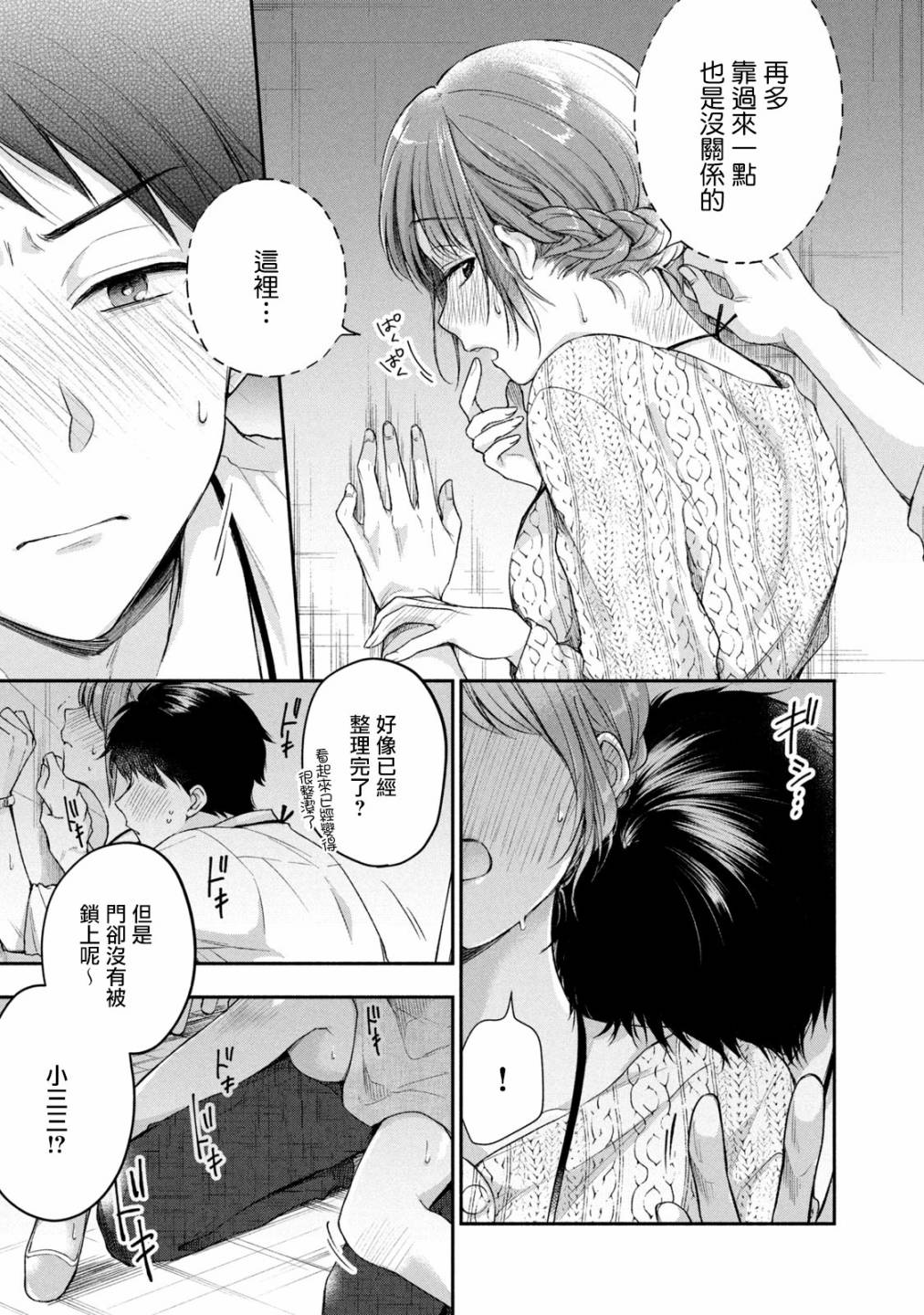 24话10