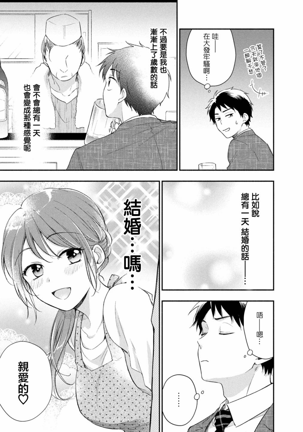 26话6
