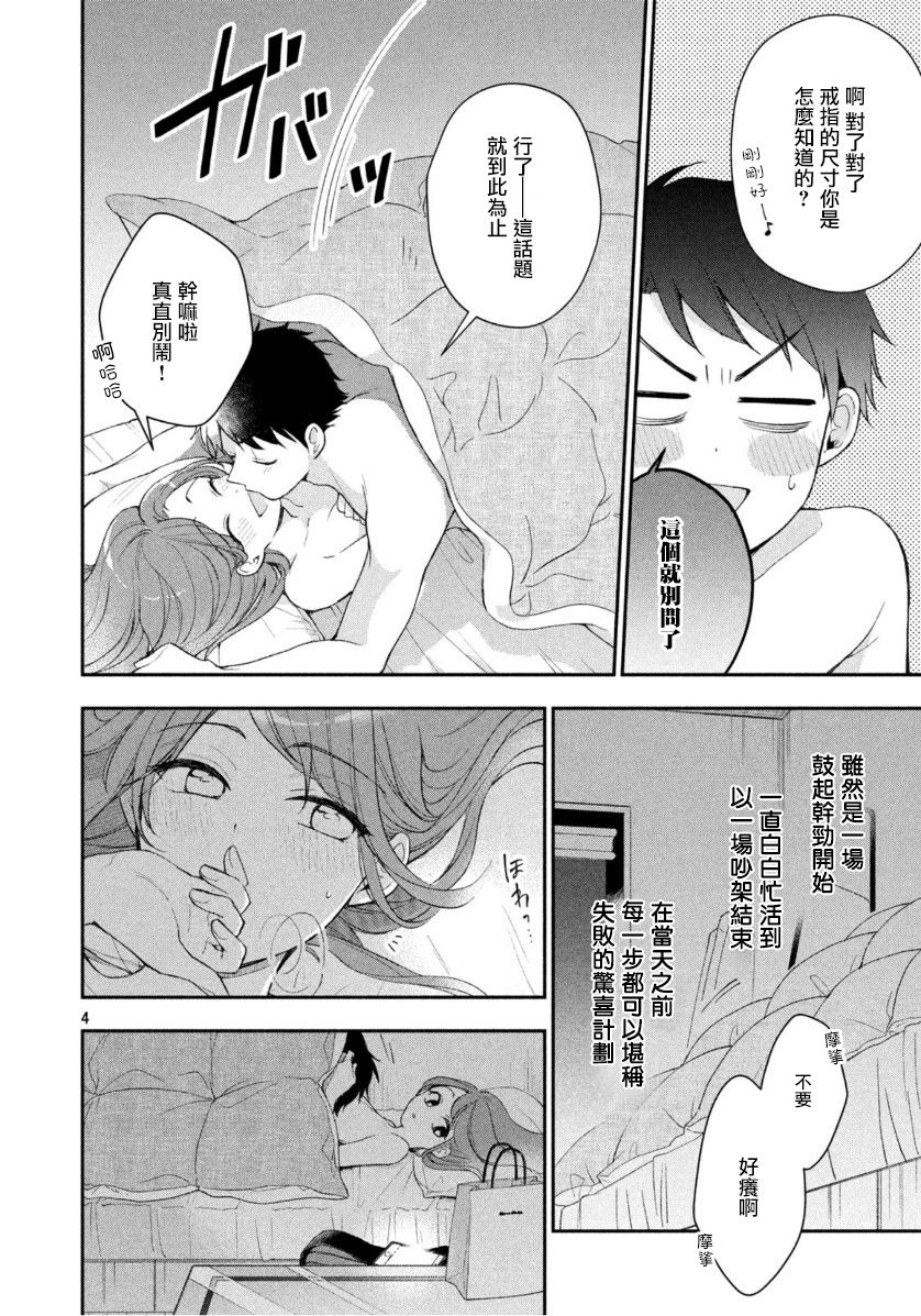39话3