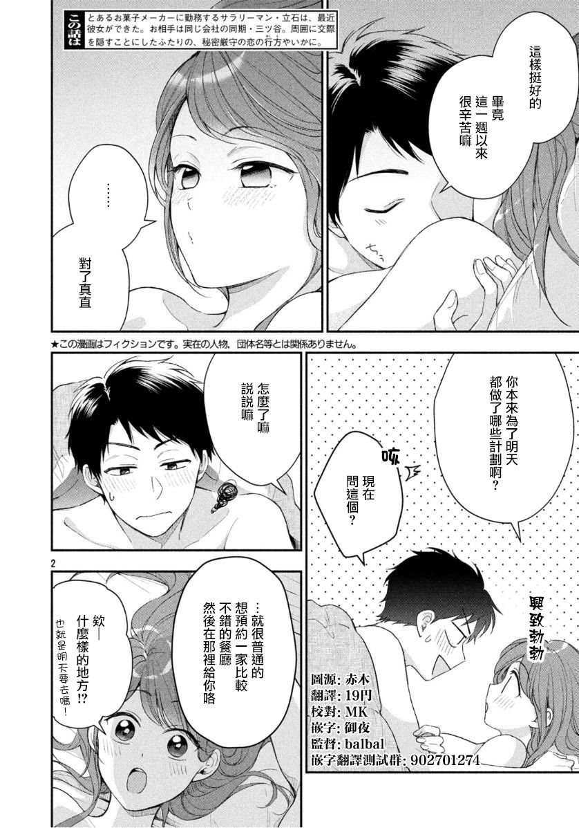 39话1
