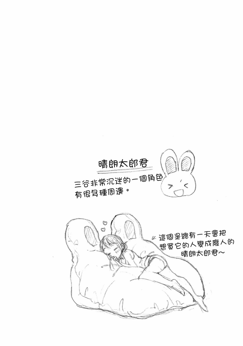 11话13