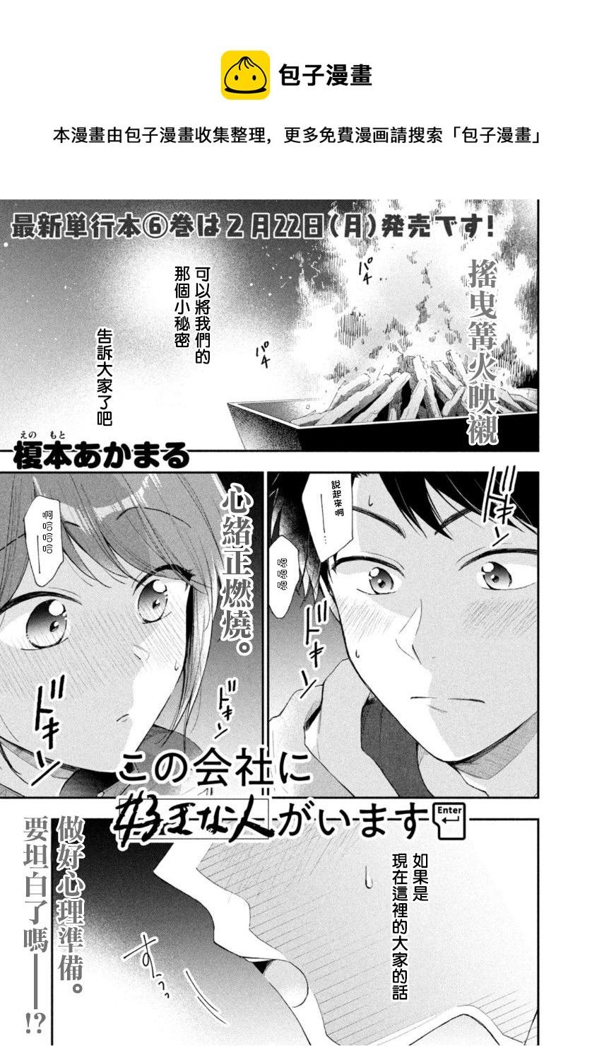 第64话0