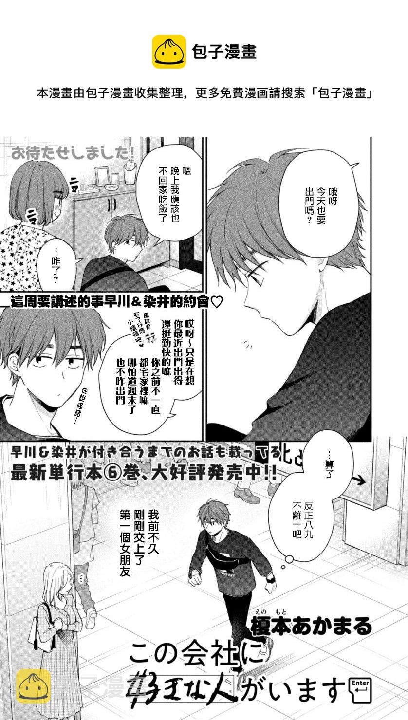 第70话0