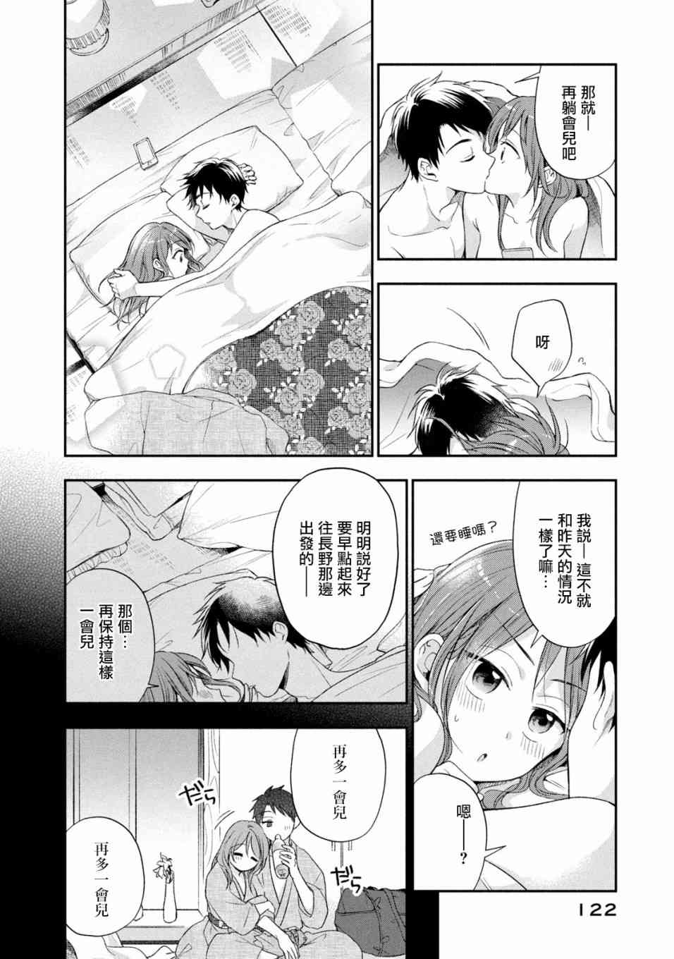 18话1