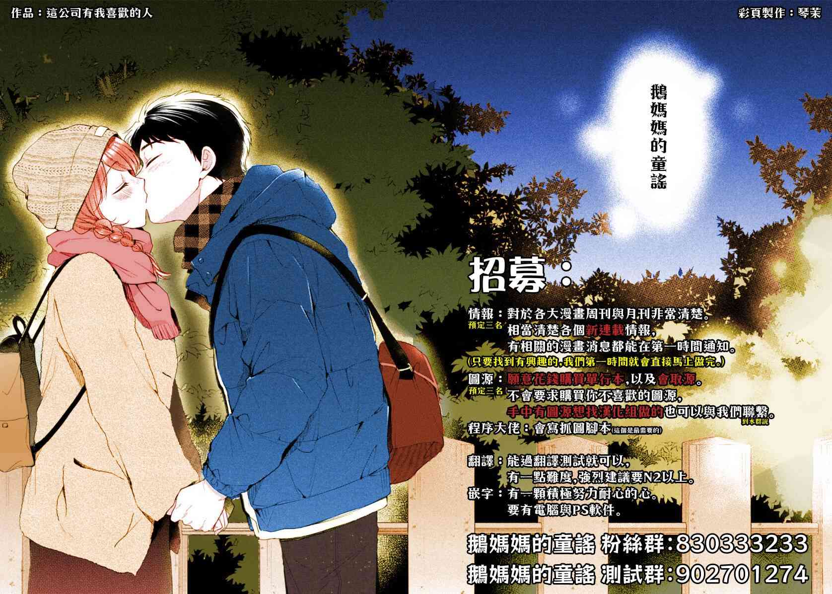 48话12