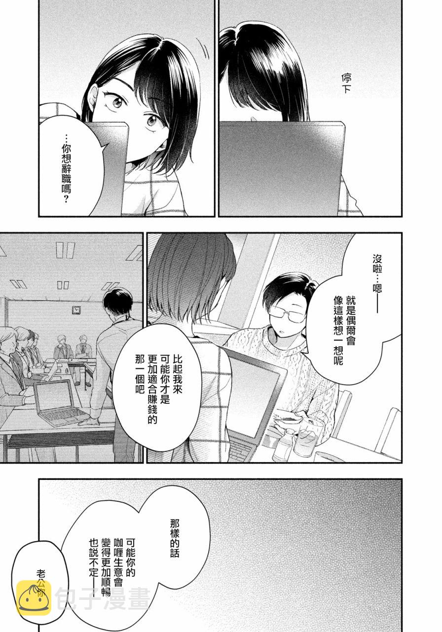 41话6