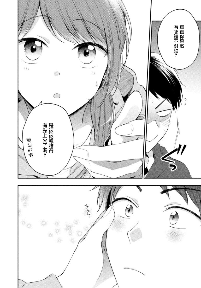 46话5