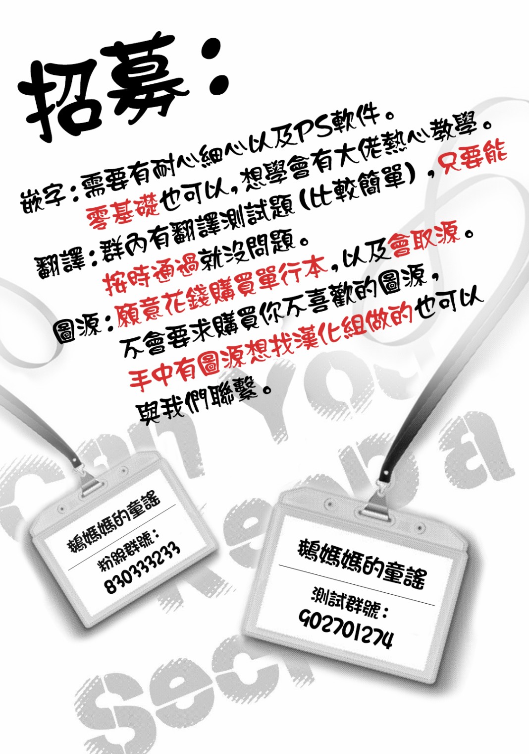 36话13
