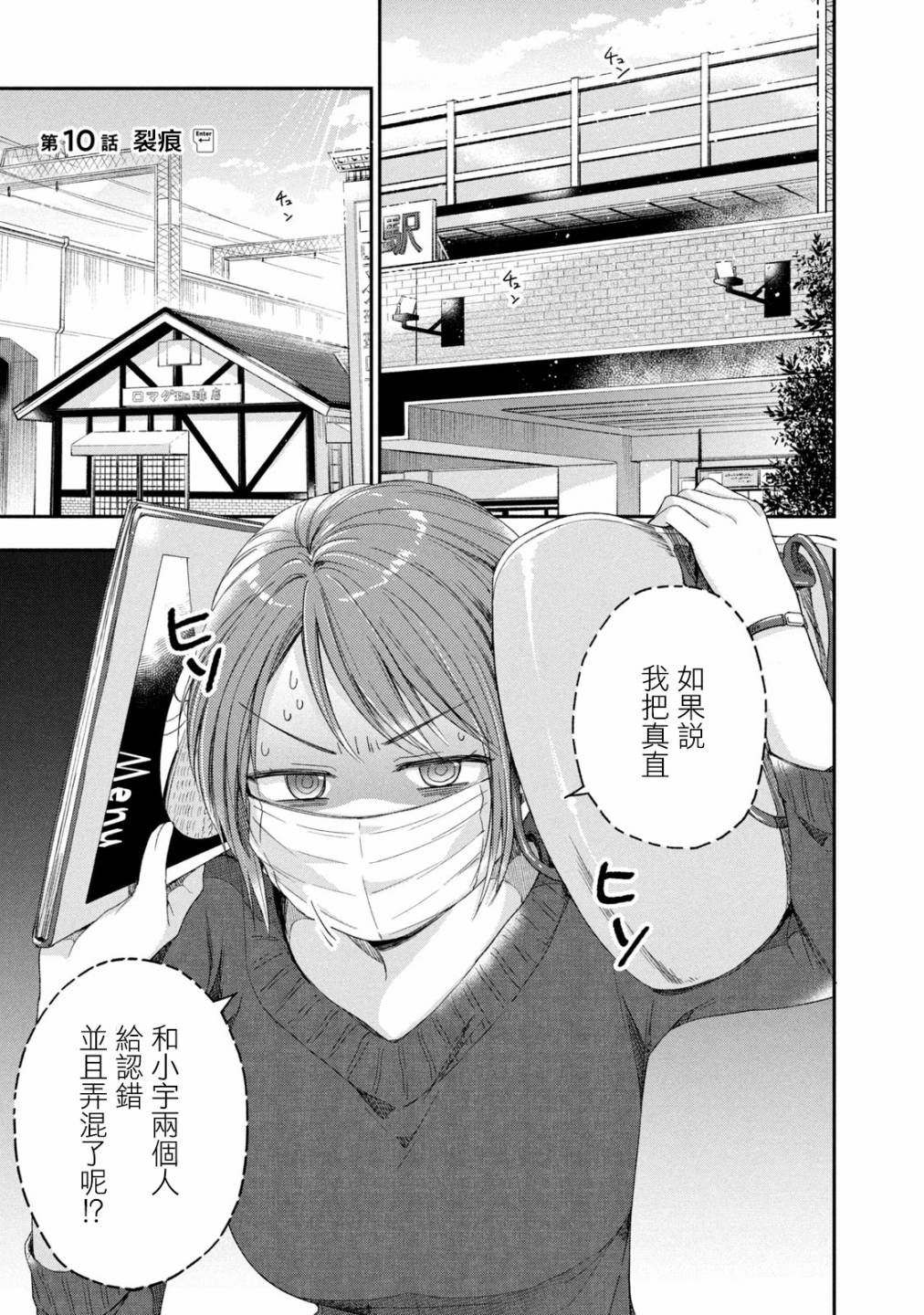 10话6