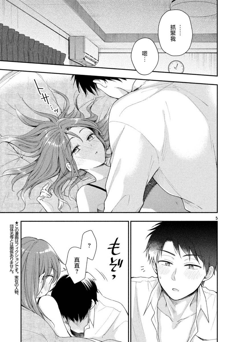 28话4