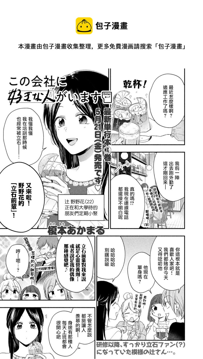 第72话0