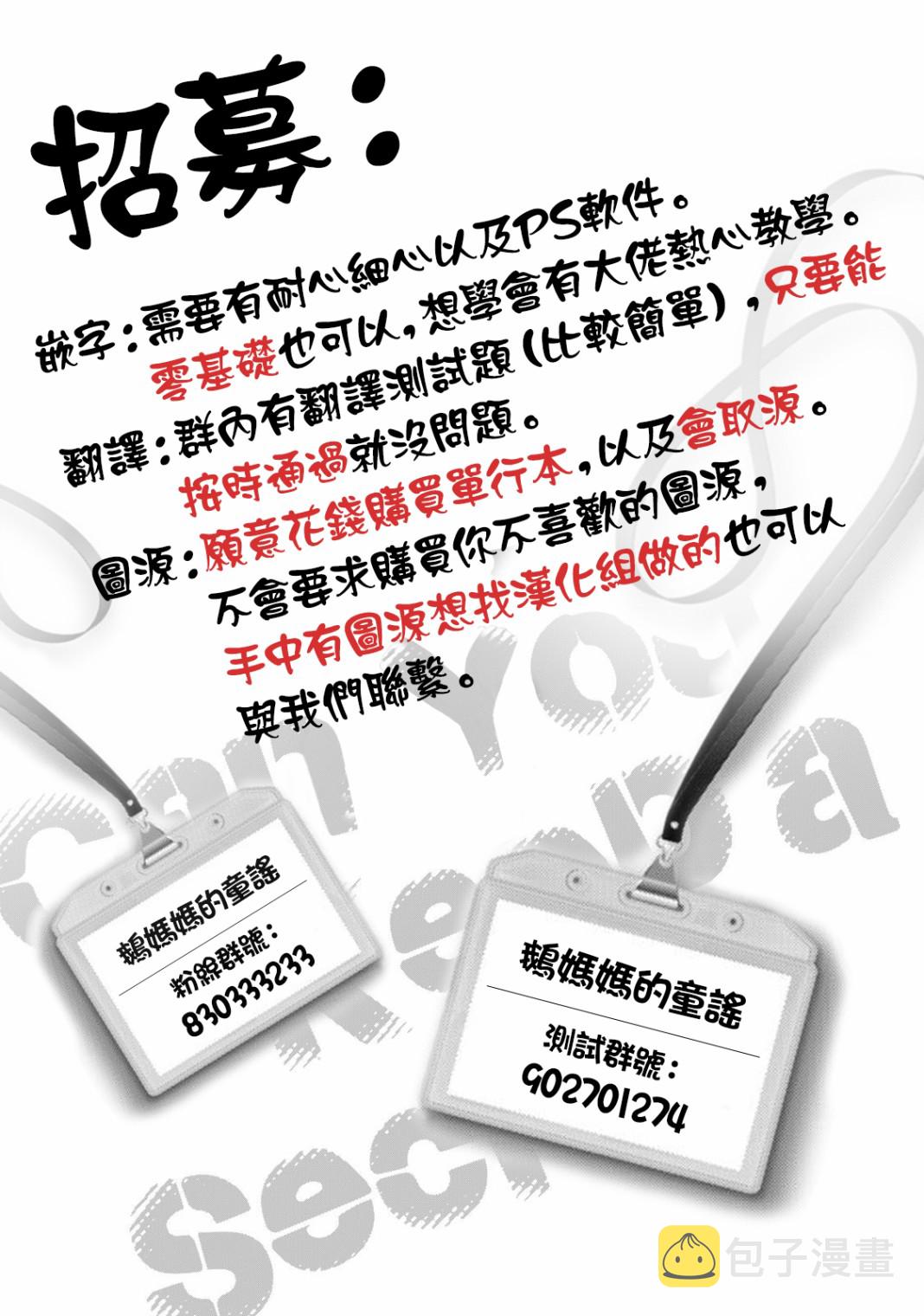 35话14