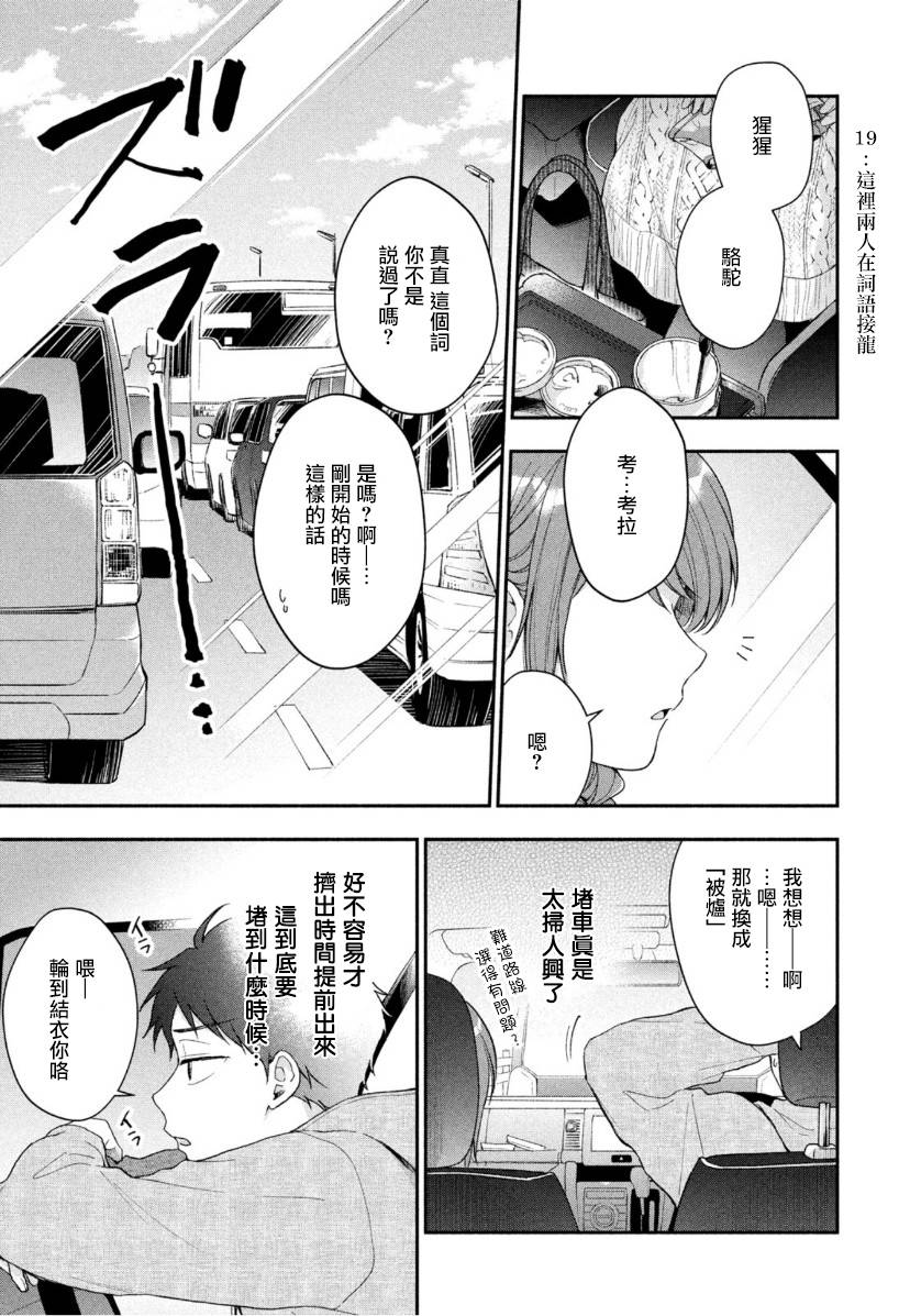 40话4
