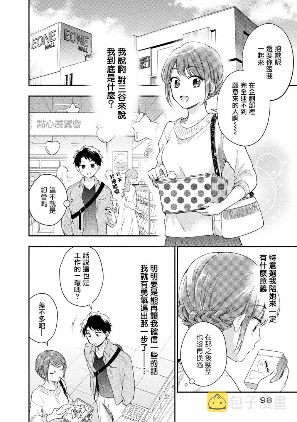25话7