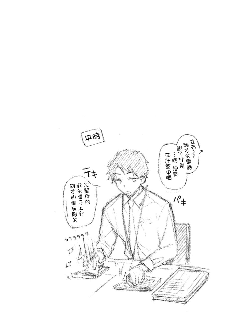 13话13