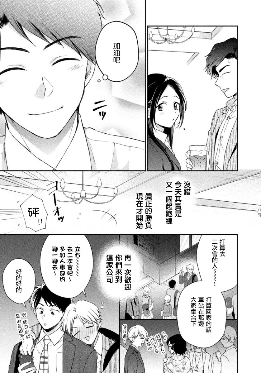 第60话10