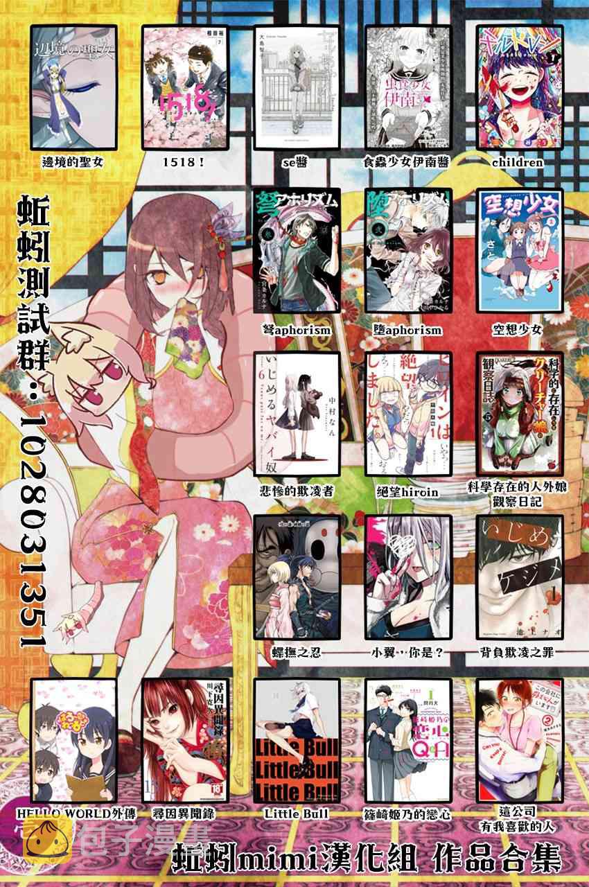 4话17