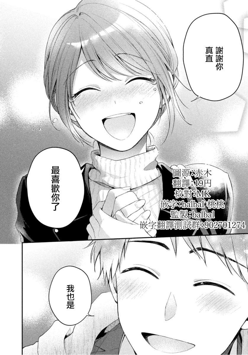 38话9