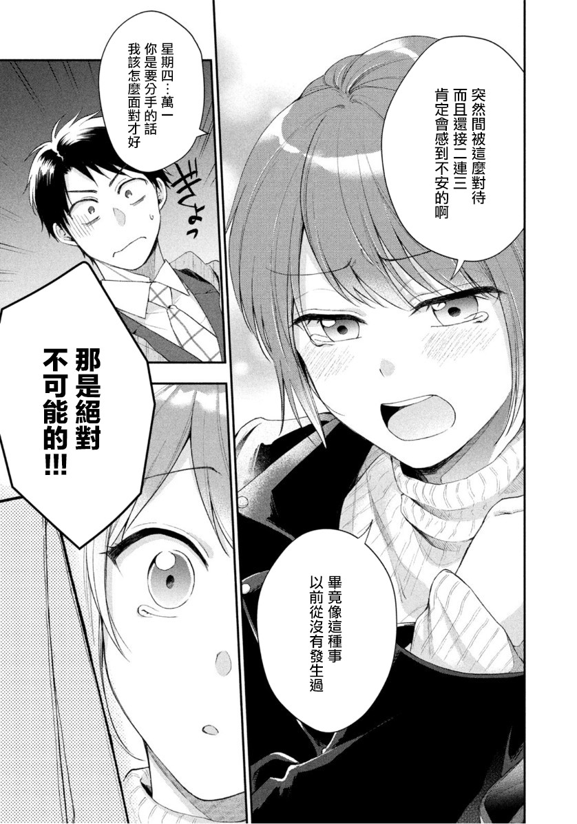 38话4