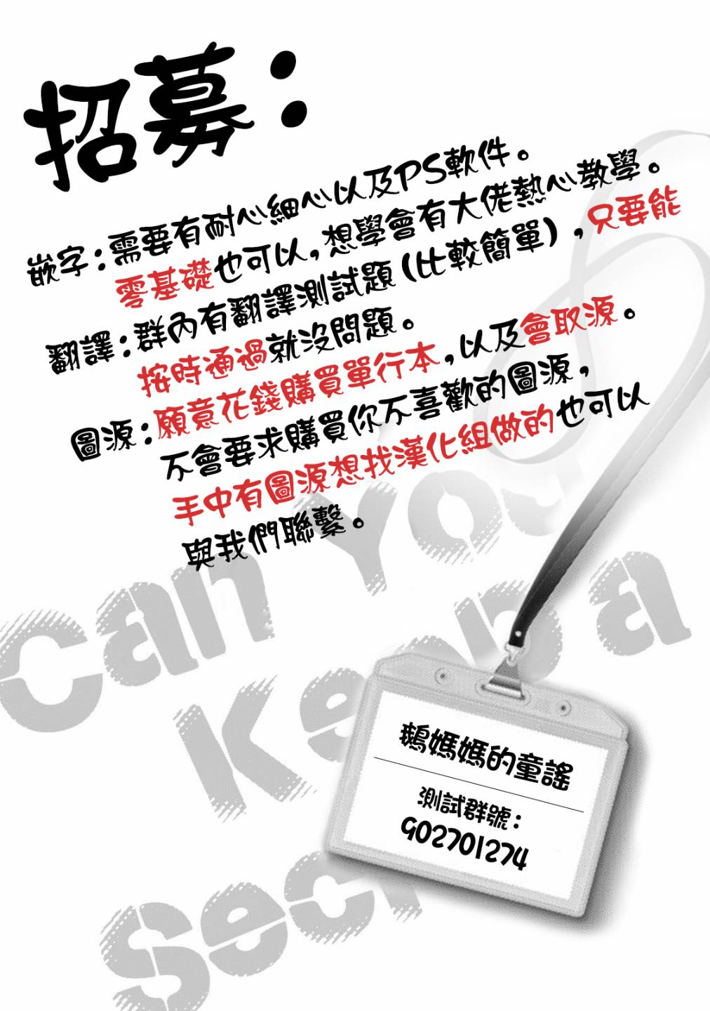 31话12