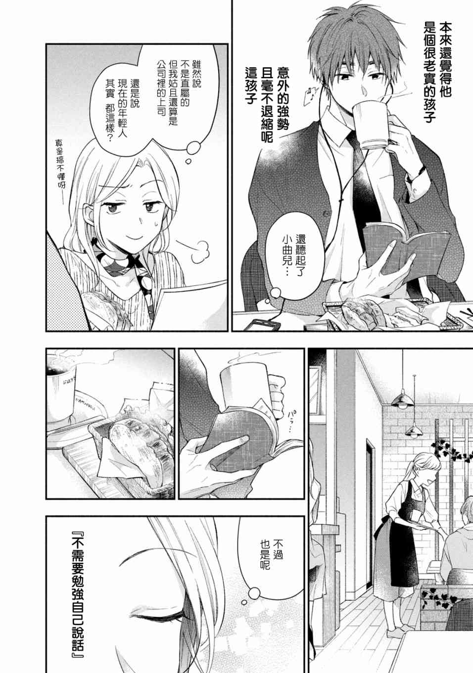 23话9