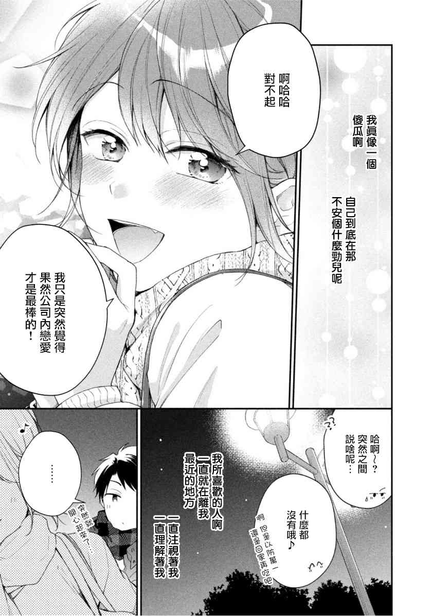52话10