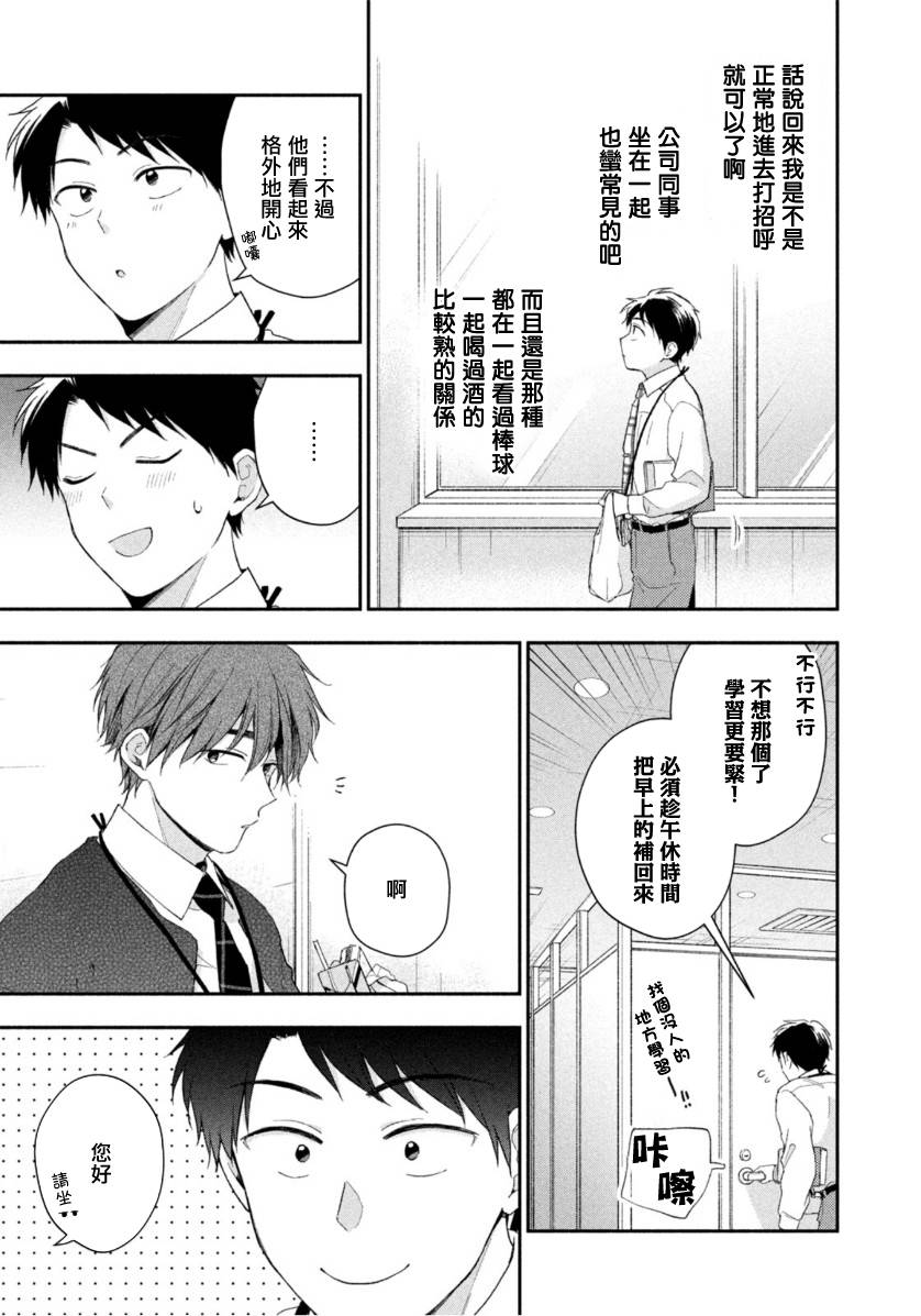 48话4