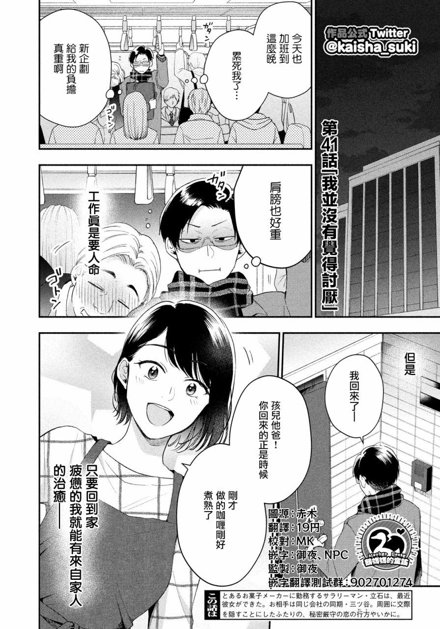 41话1