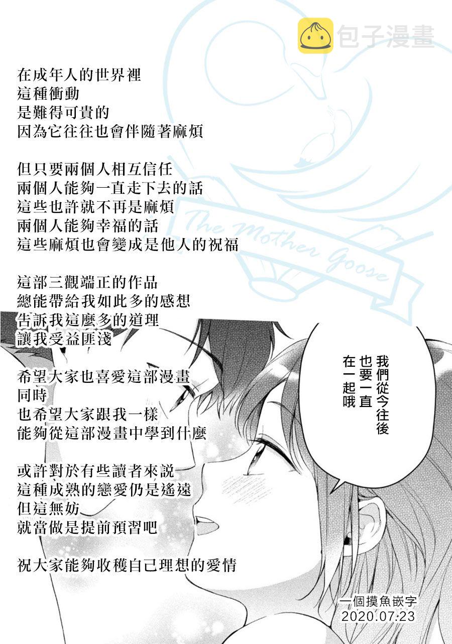 39话13