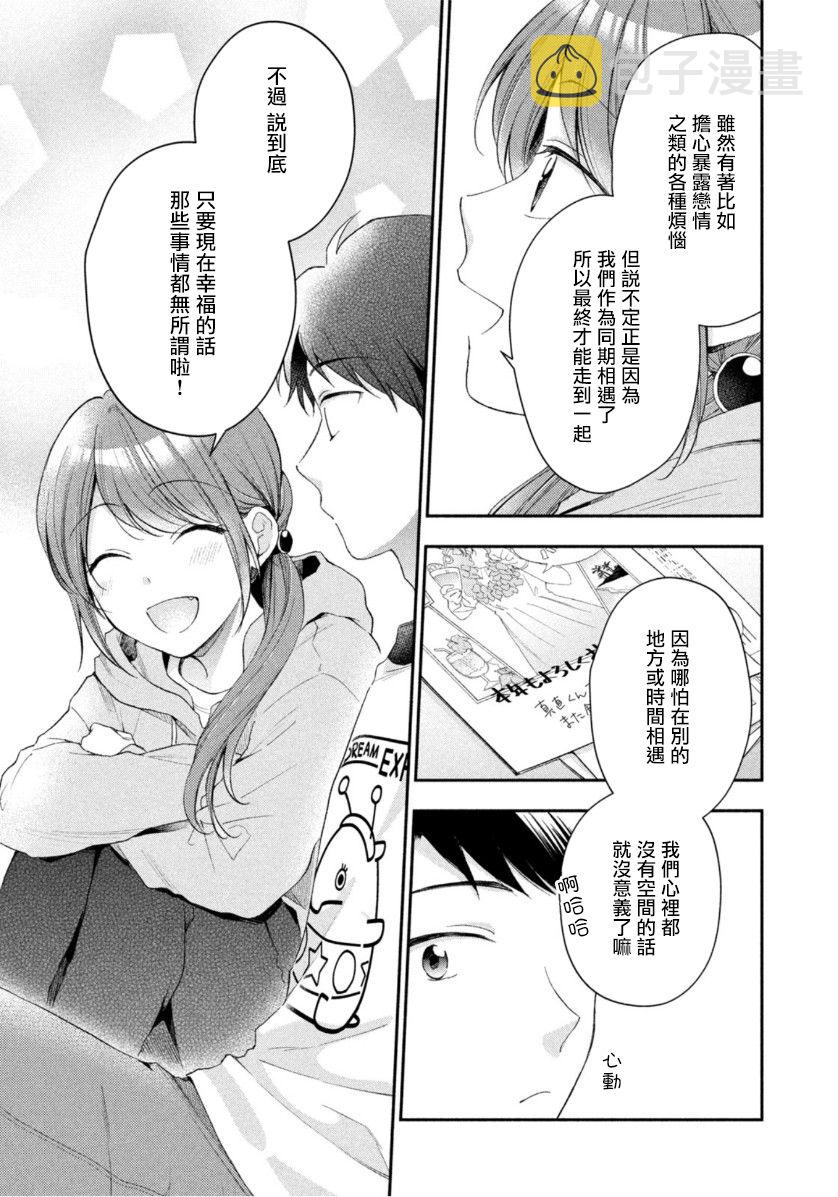 46话10