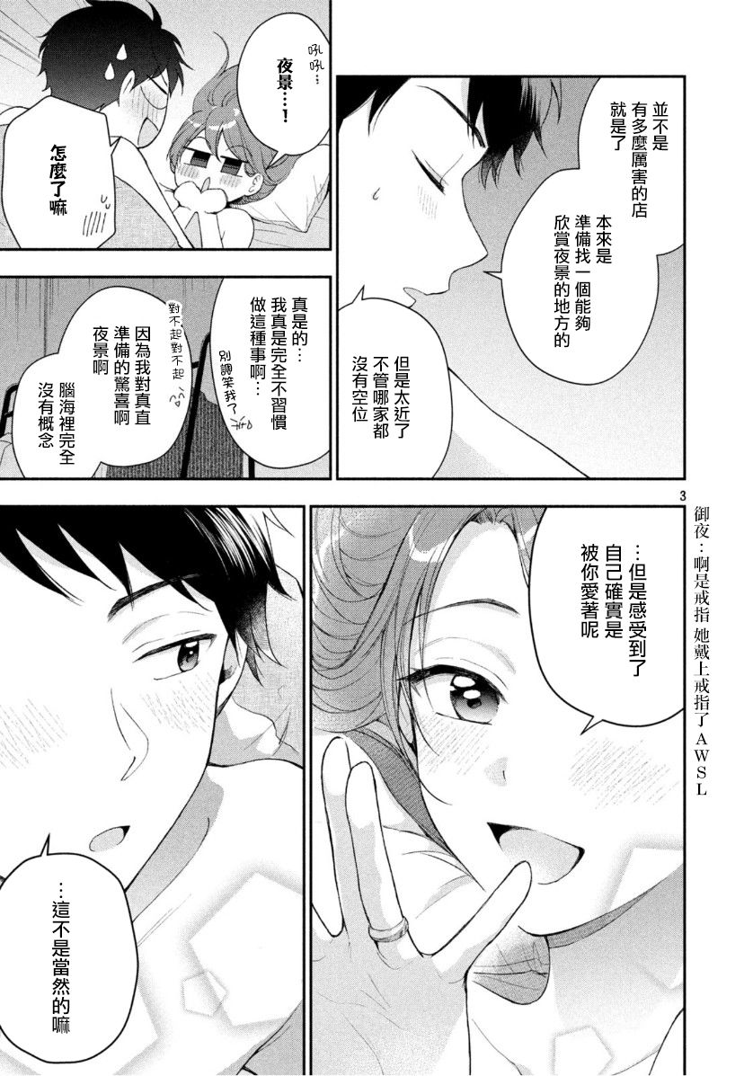 39话2