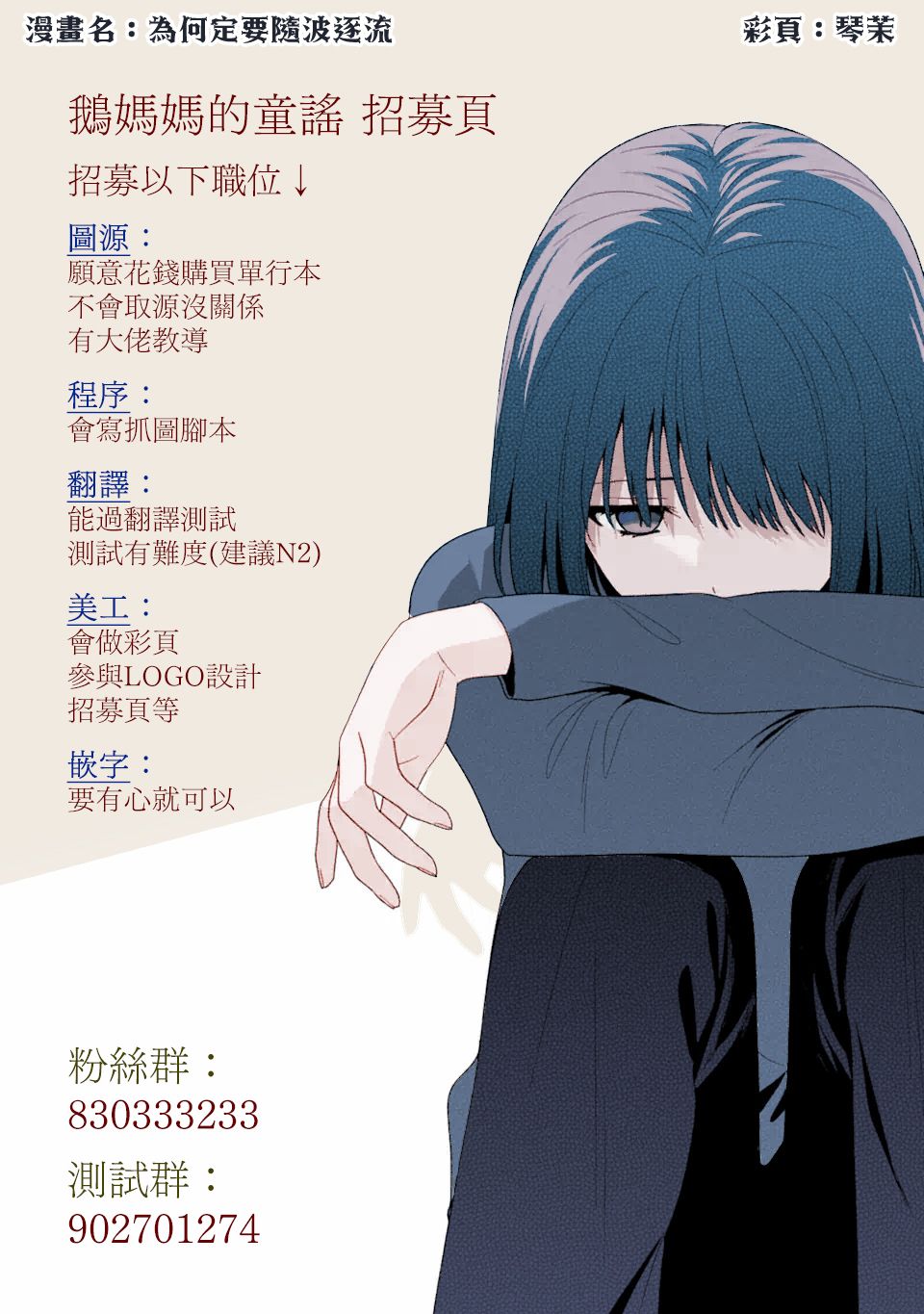 第71话12