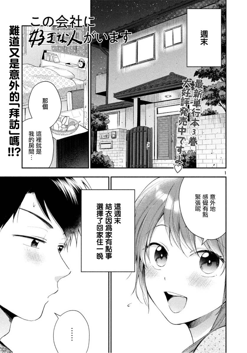 34话0