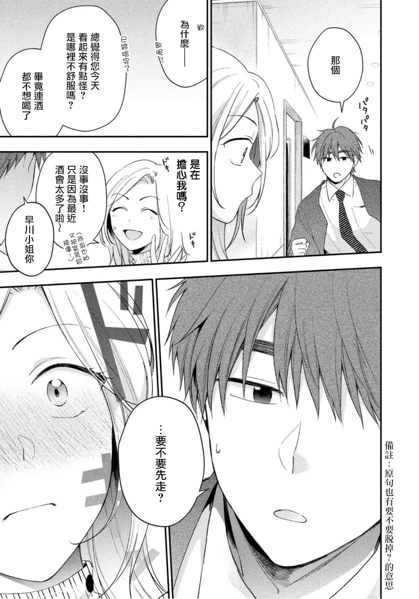 44话7