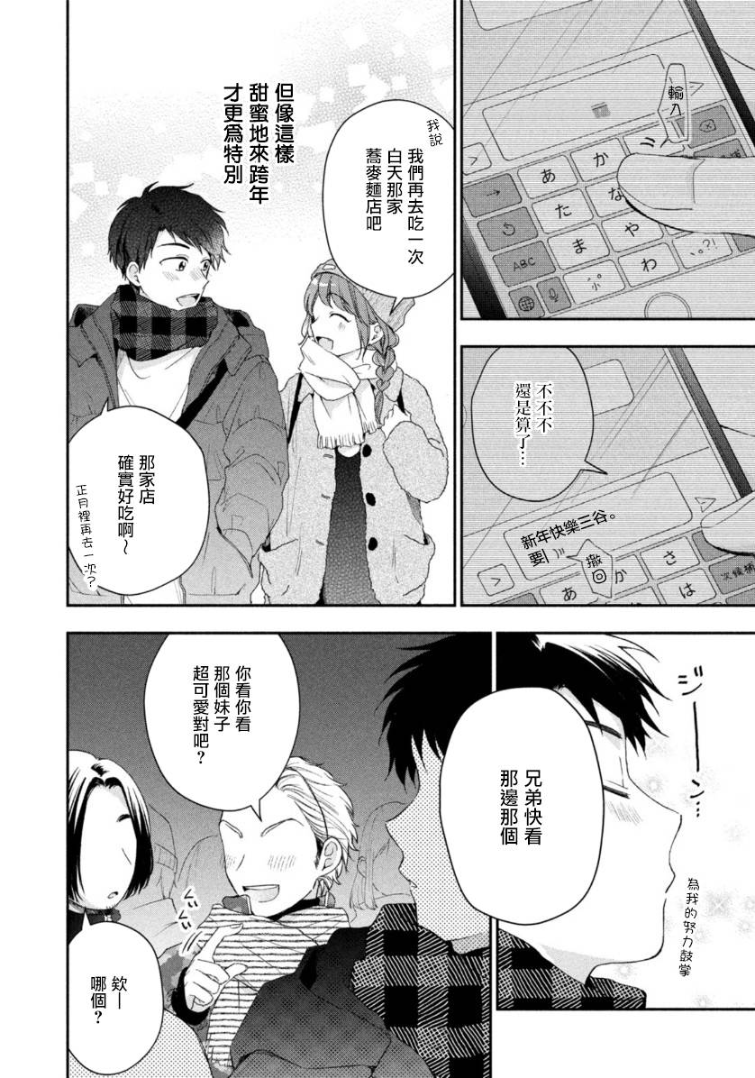 47话3