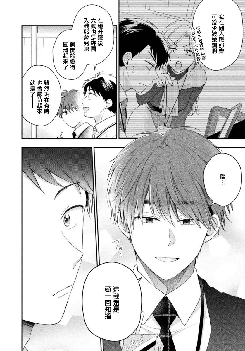 48话7