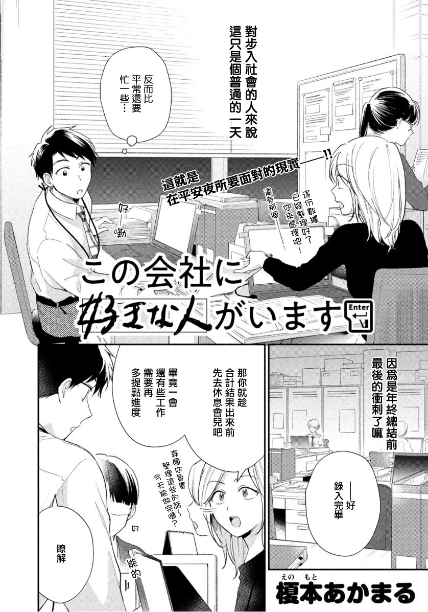 45话1