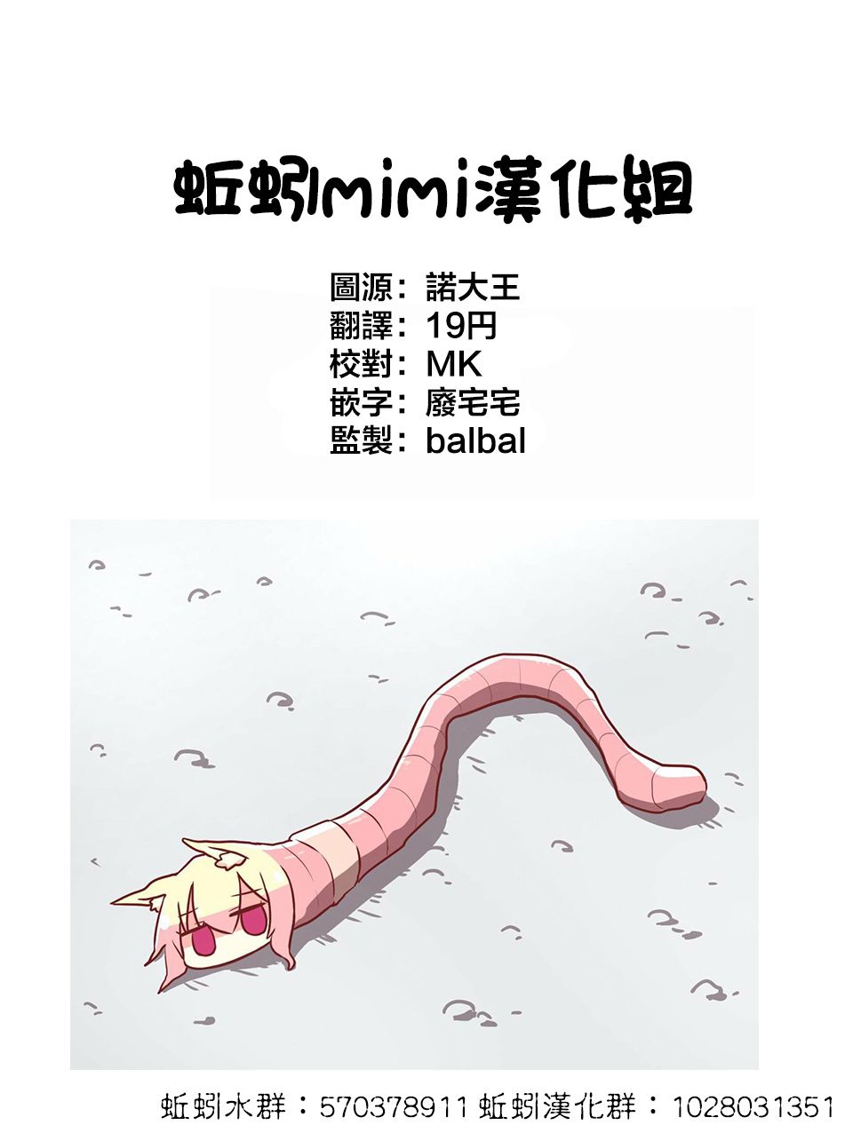 14话15