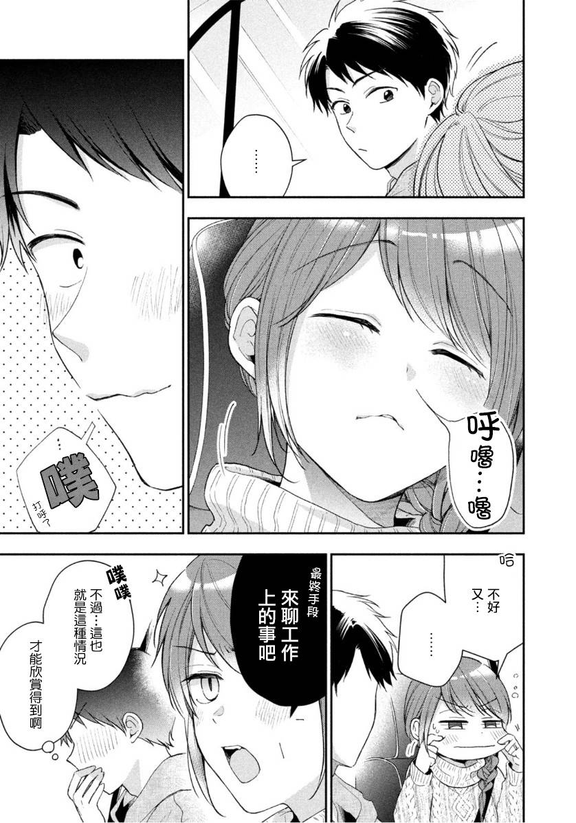 40话8
