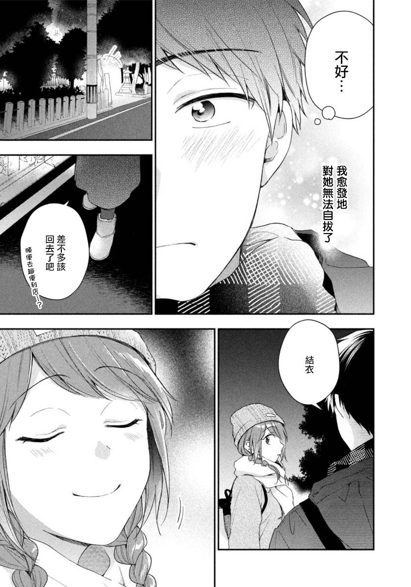 47话8