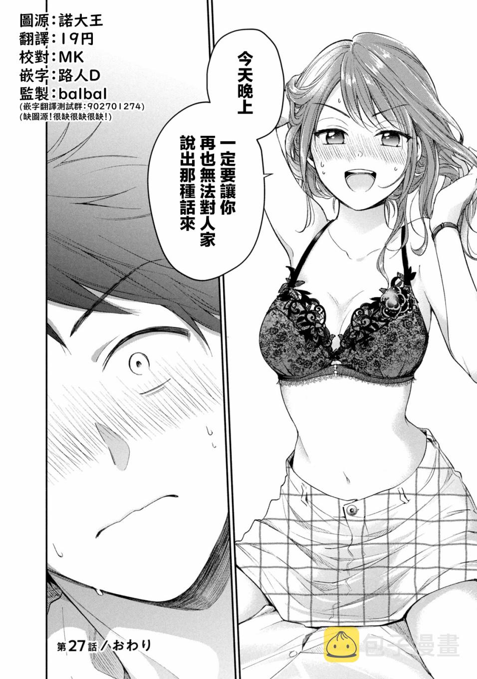 27话11