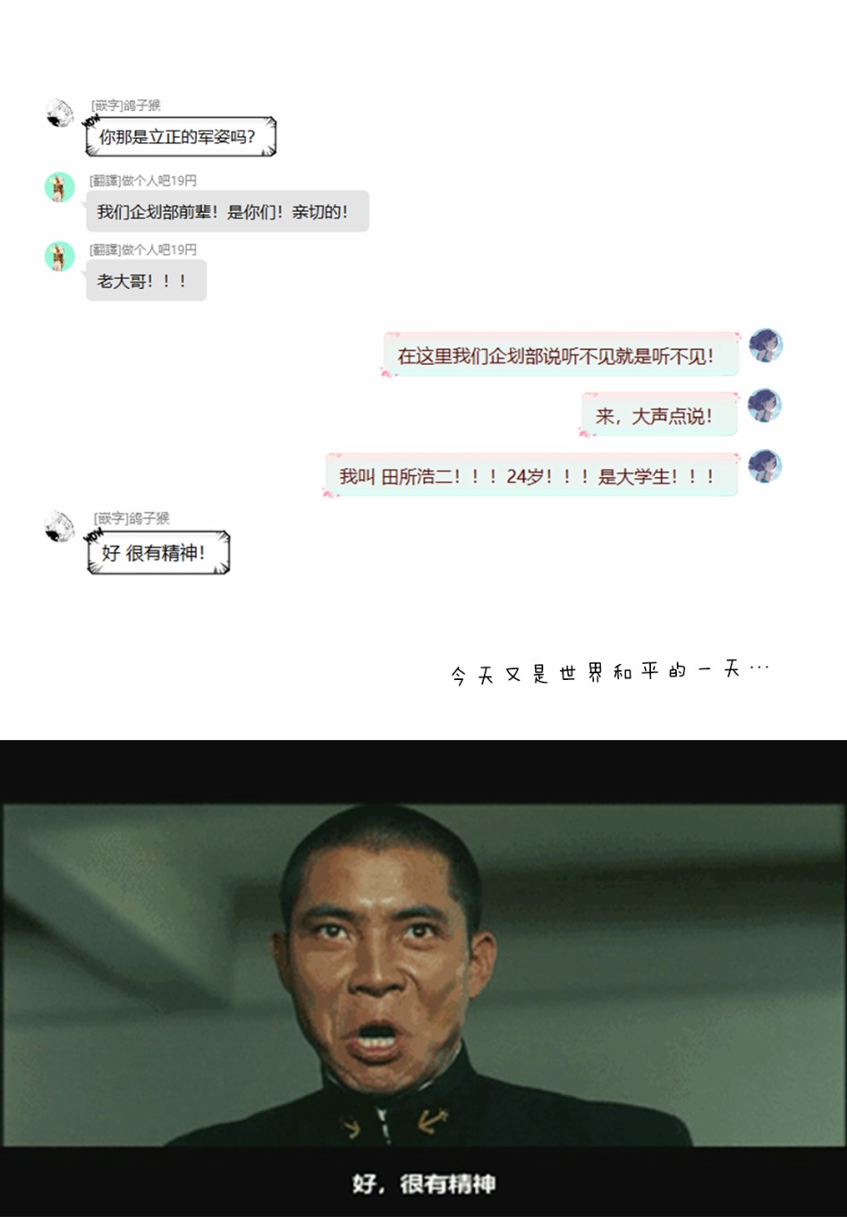 44话14