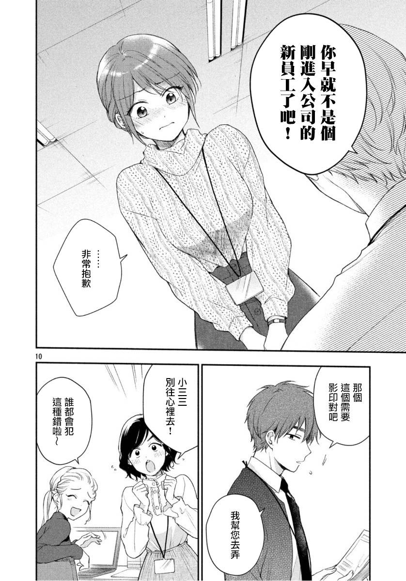 31话9