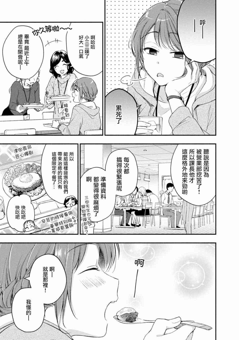 27话0