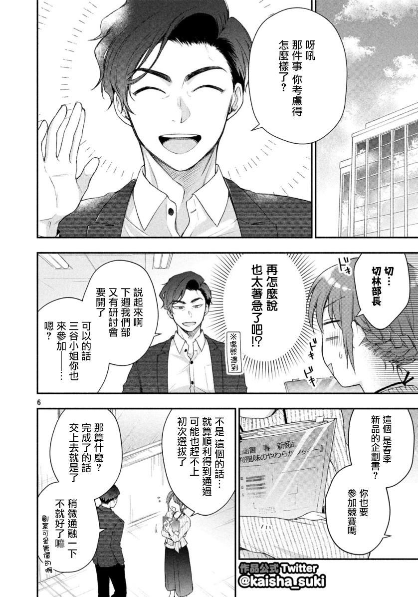 32话5
