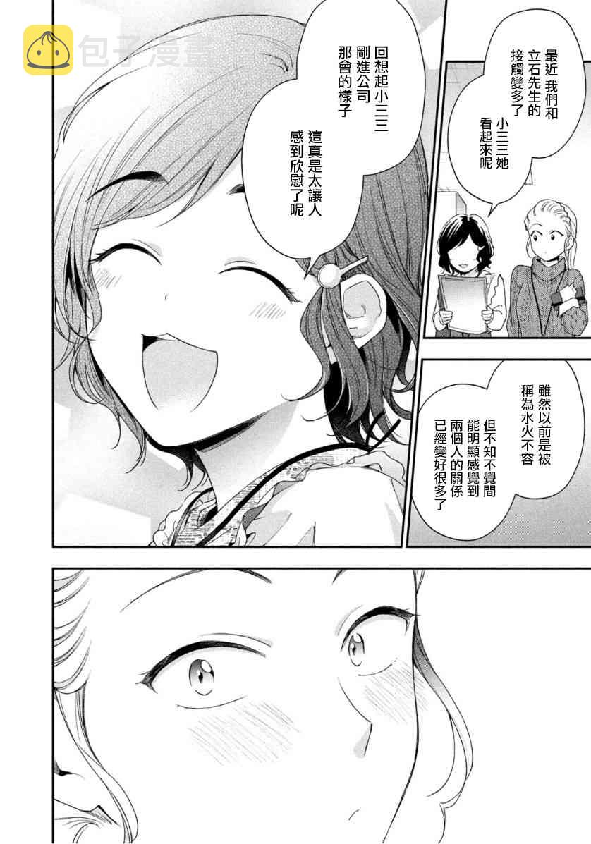 53话9