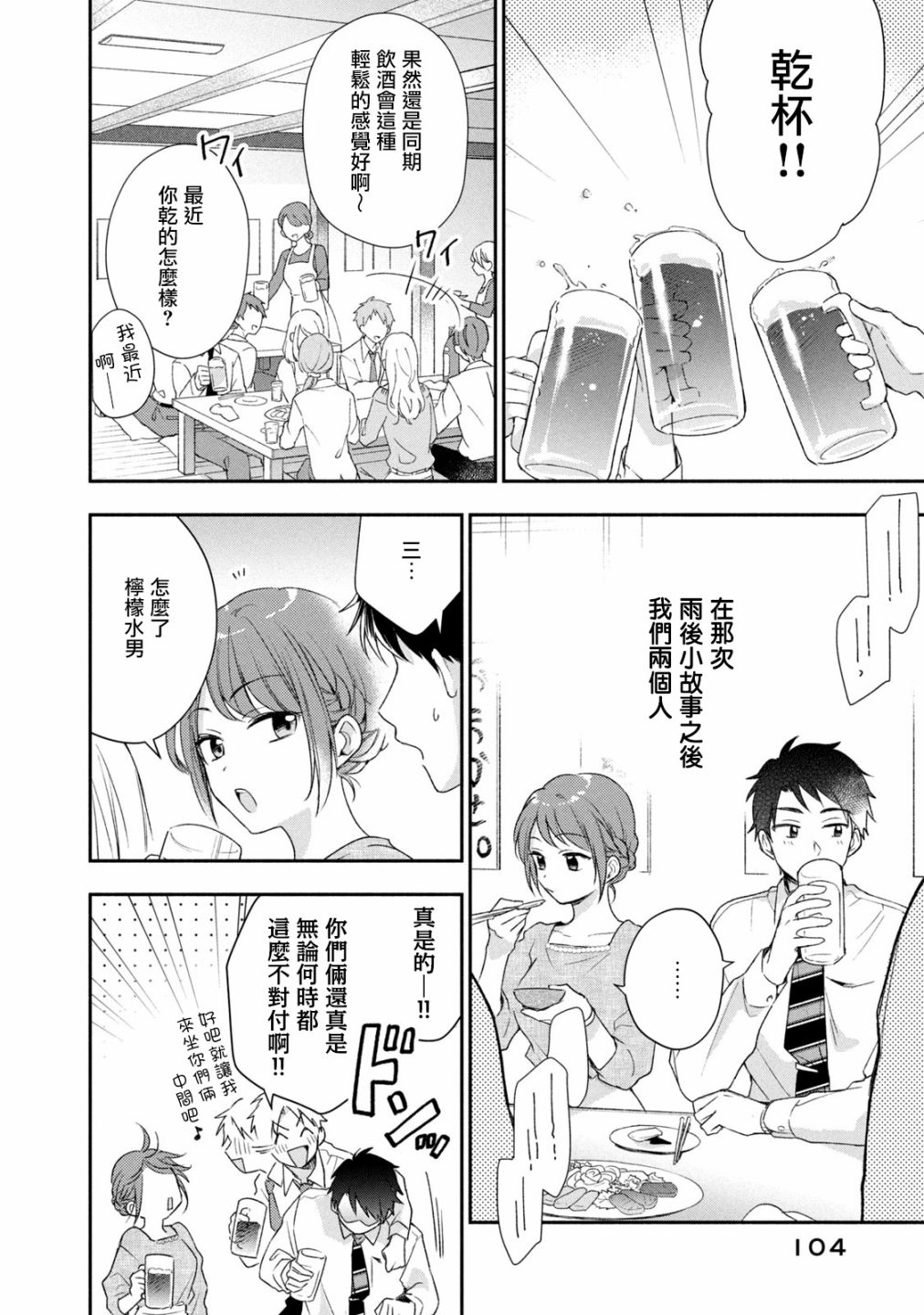 25话13