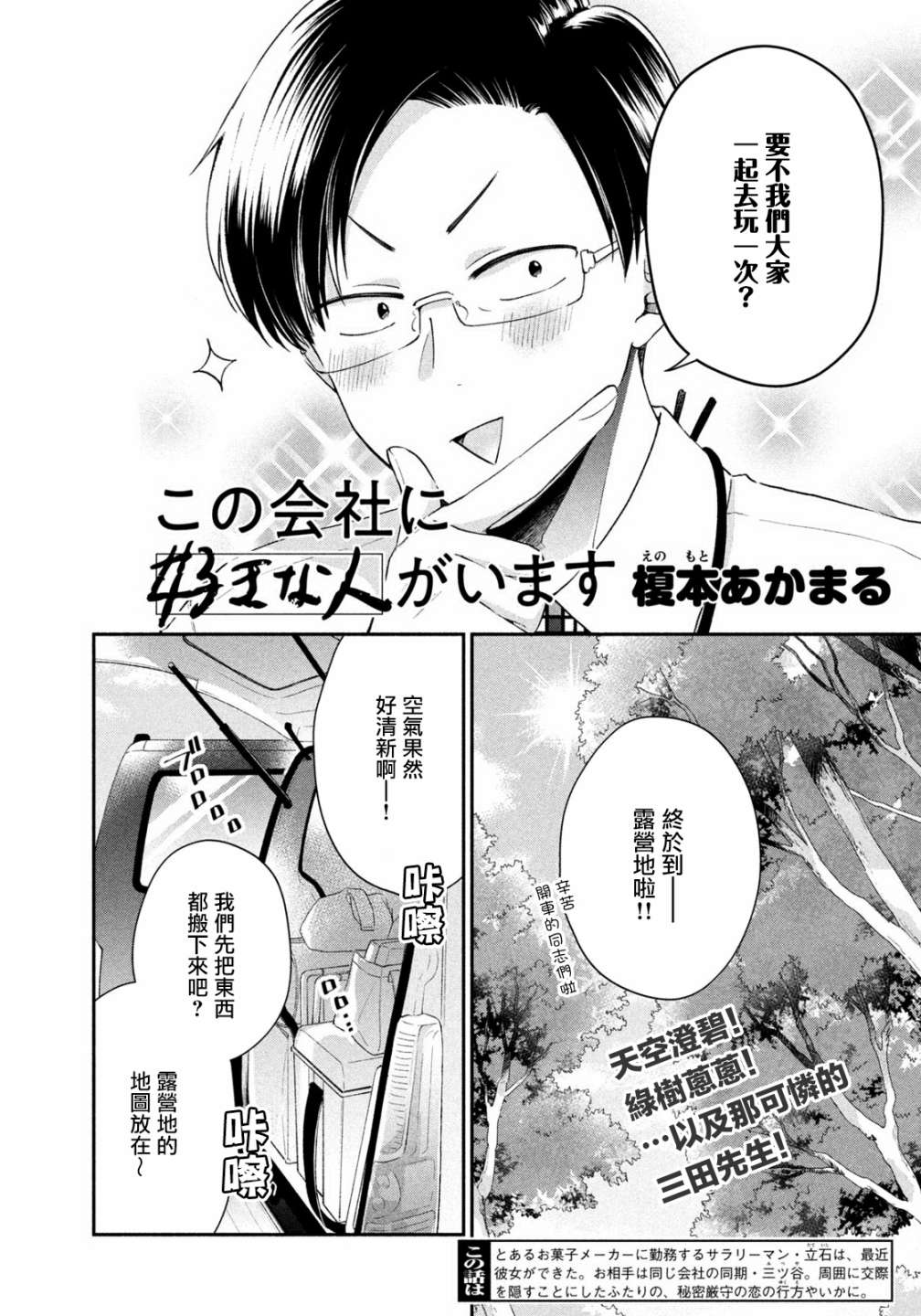 第62话1